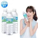 제주 삼다수 500ML 60통(3단 콤보 쿠폰, 하나카드가 19,660원/무료배송)1