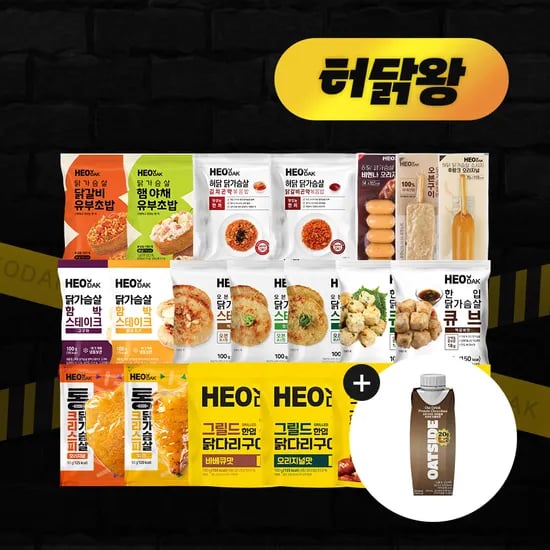 허닭 베스트패키지 닭가슴살/닭다리/스테이크/라이스 20팩 + 증정 (26,100원/무료)