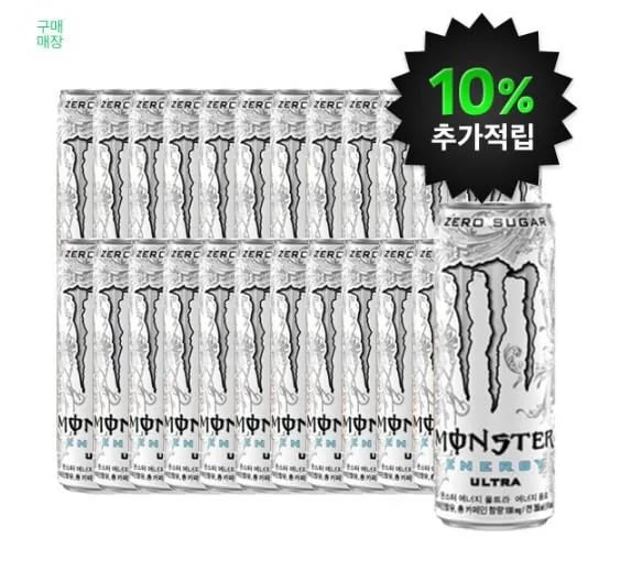 몬스터 울트라 355ml 24캔 u클 (27,780원/무료)1