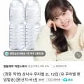 광동삼다수 2리터 X 24개 (18,300원/무료)2