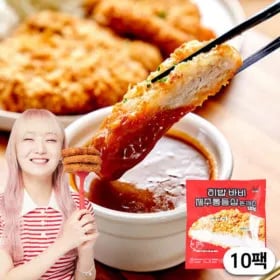 히밥 제주통등심돈까스 120g 10팩 (하나카드20,430원/무료)