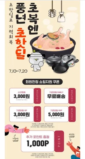 비엔나 IH 1954 에디션 압력솥 외 다양 (84,900원~/무료)