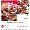 첵스초코 오곡으로 만든 시리얼 마시멜로, 400g, 2개 (7,360원/와우무료)1