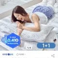 듀라쿨 아이스냉감 밴딩형 베개커버 1+1(12,660원/무료)