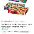 농심 육사김사세트2 (육개장사발면18입 + 김치사발면6입) (15,310원/무료)1