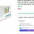 이팜키즈 저당검은콩 두유 190ml 24개 (5.900/네멤무배)1