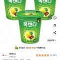 목캔디 허브 민트 122g 3개 (4,960원/무료)