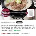 한촌설렁탕 고기설렁탕 3팩 초복 보양식 밀키트 (13,810원/네멤무료)