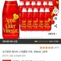 슈가로로 애사비 스파클링사과 제로 350ml 24개 (16,940원/와우무료)2