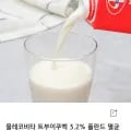 믈레코비타 멸균우유 3.2% 1L 12팩(17,910원/무료)5