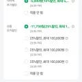베베숲 시그니처블루에코 70매20팩 35,240원3