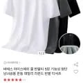 비테스 아이스메쉬 쿨 반팔티 5장 (18,820원/무배)2