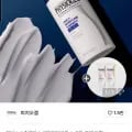 피지오겔 DMT 포맨 올인원 플루이드100ML+추가증정(18,680원/무배)
