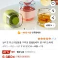 실리콘 위스키 얼음틀 (6,680원/무료)8