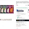 하림 냉장 수비드 닭가슴살 10팩 (14,120원/무료)5