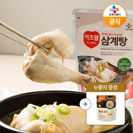 CJ 이츠웰 삼계탕 800g, 3개 + 누룽지 1kg증정 (26,700원)