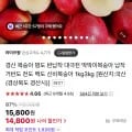 명도 딱딱이 복숭아 1kg (14,800원/무배)