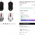 GDEVIL G100 TRANS RGB 경량 게이밍 마우스 + 마우스패드 (9,900원)(무배)2