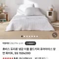 휴비스 듀라론 냉감 이불 콜드키퍼 퓨어아이스 (22,900원/무료)