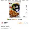 조청유과 96g 5개 (5,000원/무료)
