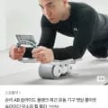 스포틀러 숀리 AB슬라이드 플랭크 20% (19,710원/무배)3
