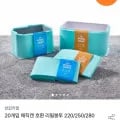 20개입 250 매직캔 호환 리필봉투(17,027원/무배)1