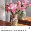 장미 16송이~20송이 생화 (유클10,030원/무료)1