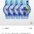 마우스스프레이 6.2ml(아이스쿨) x 4pack(9,520원/무배)1