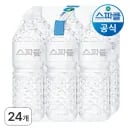 스파클 2L 48통(유클 쿠폰, 3대 카드가 19,040원/무료배송)4