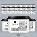 ] 습기타파 제습제 24개입 570ml (12,996원/무료)14