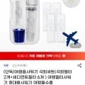여행용 샤워기 석회필터세트 (23,720원/무배)1