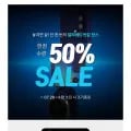 갤럭시시리즈 프라이버시 사생활 보호필름 액정 Z플립7 외부액정 2개 (2,600원~/2,500원)