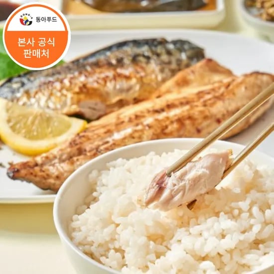 물가단속 하이어하이 특대 큰 가시제거 노르웨이 손질 고등어 스테이크 2봉 (1.8kg) (22,440원/무료)
