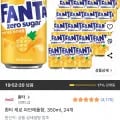 환타 제로 파인애플향 350ml 24개 (12,640원/무료)