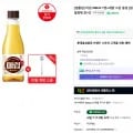 미림 500ml + 계량스푼 (990/무료)9