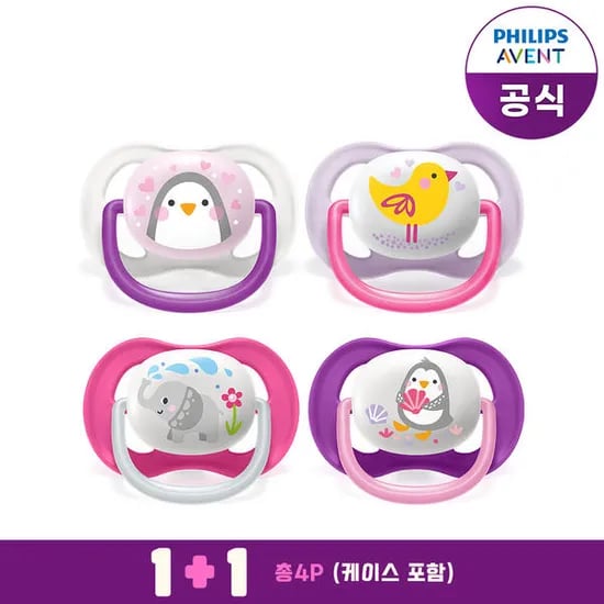 필립스아벤트 출산수유 용품 쪽쪽이 모음전 1+1(4p) (17,290원/무료)