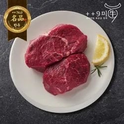 1++9등급 국거리 500g+500g(31,900원/무배)3