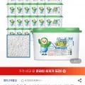 제습제 옷장용 습기제거제 24개 베이직 (유클13,370원/무료)2