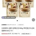 신세계푸드 올반 삼계탕 정 900g 5팩 26,850원/무료