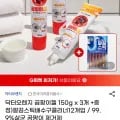 닥터오렌지 곰팡이젤 150gx3개+배수구클리너12개입 (8,410원/무료)
