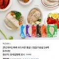 득근 부드러운 통살 스팀닭가슴살 24팩 (25,000원/무배)1