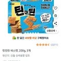 틴인틴 비스켓, 200g, 3개(7,600원/와우무료)4