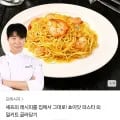 쵸이닷 새우봉골레 파스타 외 다양 (8,200원/무료)