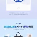 상반기결산 BEST 상품 20% 추가할인 휴지/키친타올/물티슈 등 (다양~/무료)