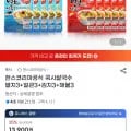 쿡시쌀국수 멸치3+얼큰3+김치3+해물3 (13,900원/유클 11,820원/무배)