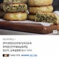 호떡쌀군만두 960g 16개입 (6,900원, 무료)3