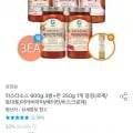 청정원 파스타소스 600g 3병+면 250g 1개 증정 (토스 11,089원/무료배송)8