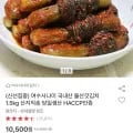 돌산갓김치 1.5kg 산지직송 당일생산 (9,970원/무배)