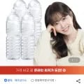 제주 삼다수 2L 24통(유클 쿠폰, 삼성카드가 18,450원/무료배송)