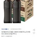 ] 바리스타룰스 무라벨 커피 아메리카노/디카페인 350ml 20입 (15,950원/무료)20